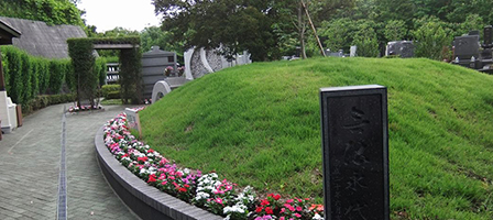 東京多摩境フォーシーズンメモリアルの樹木葬　無限