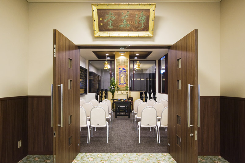 浅草浄苑　法要室2