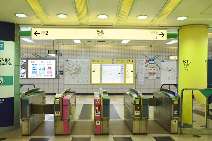本駒込駅の改札